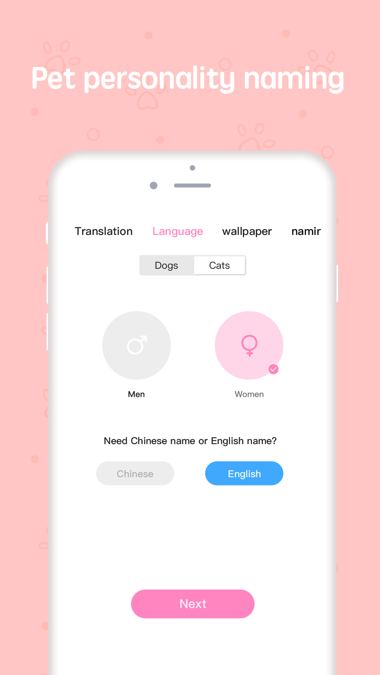 اسکرین شات 5 برنامه Pet Translator App