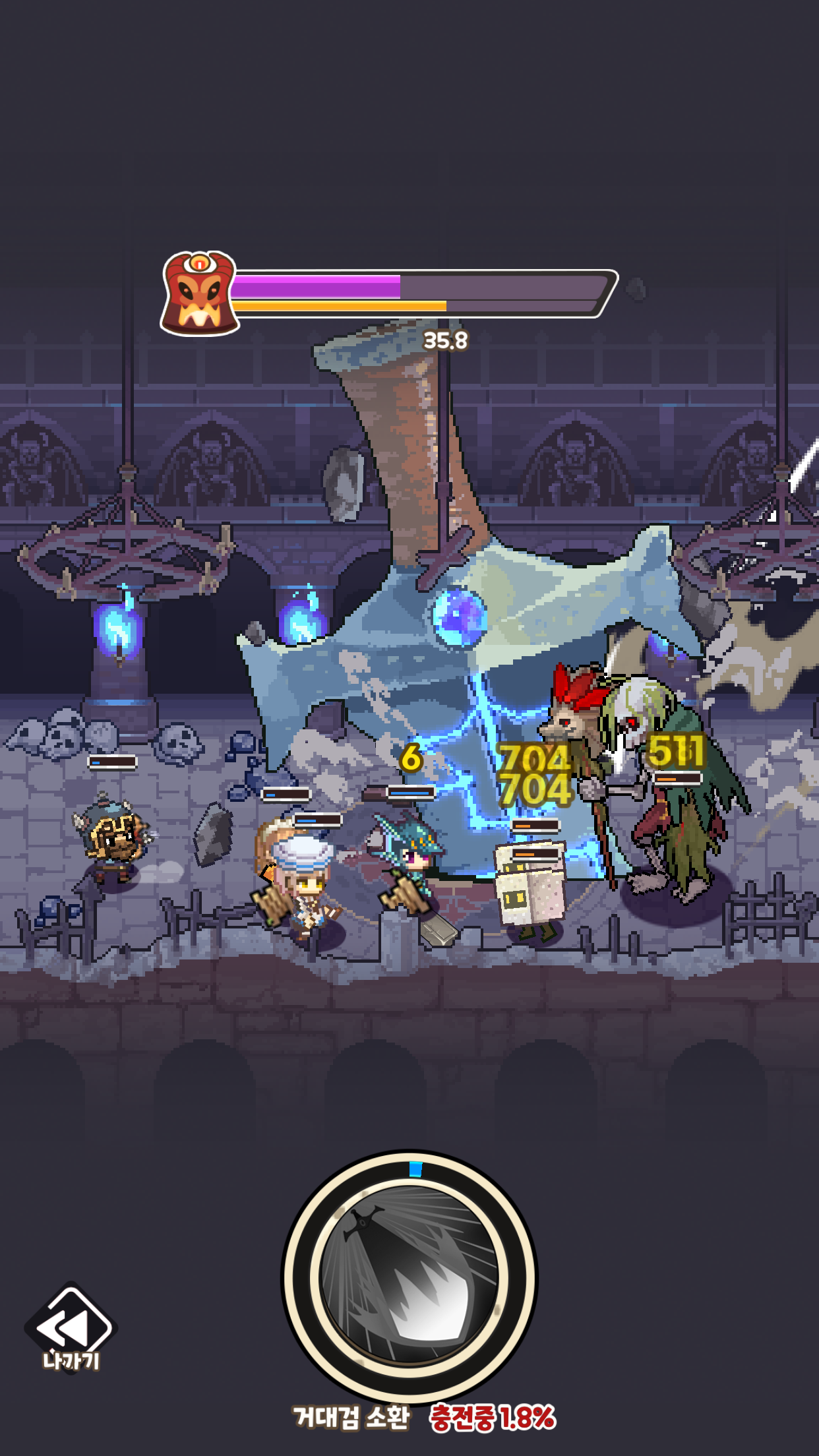 اسکرین شات 7 بازی King Smith : Blacksmith RPG