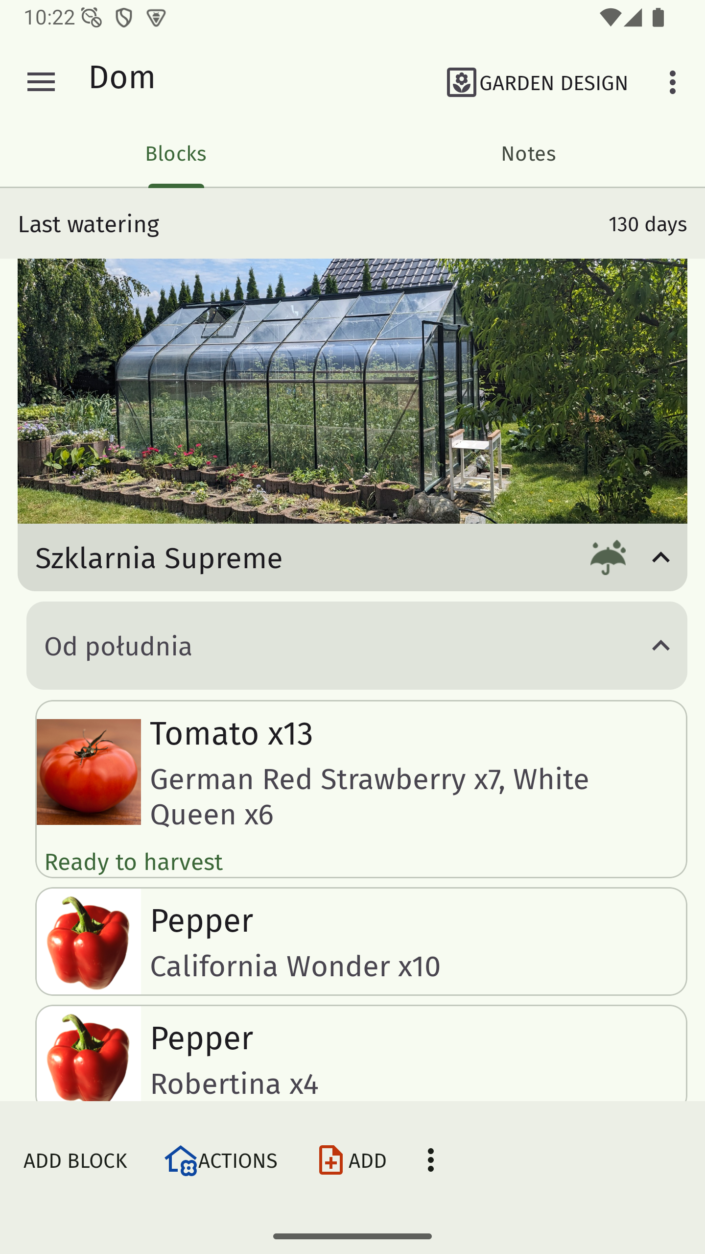 اسکرین شات 3 برنامه Vegetable garden planner