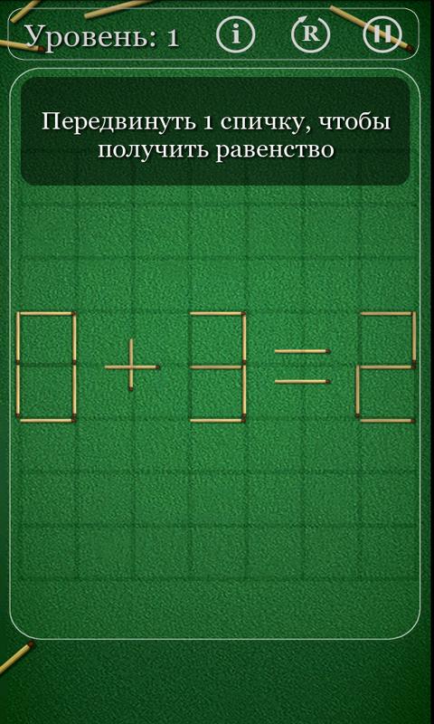 اسکرین شات 5 بازی Puzzles with Matches