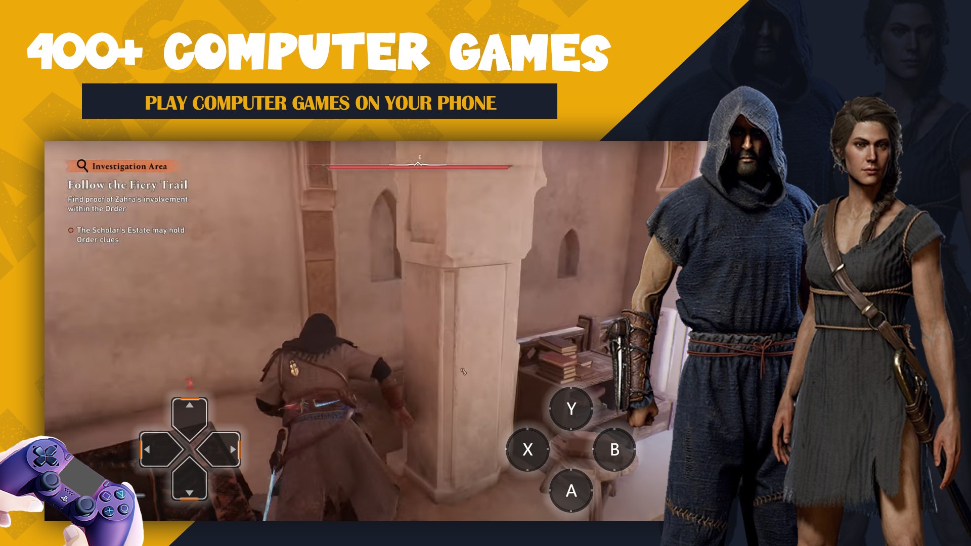 اسکرین شات 3 برنامه Starparks-Your PC game console