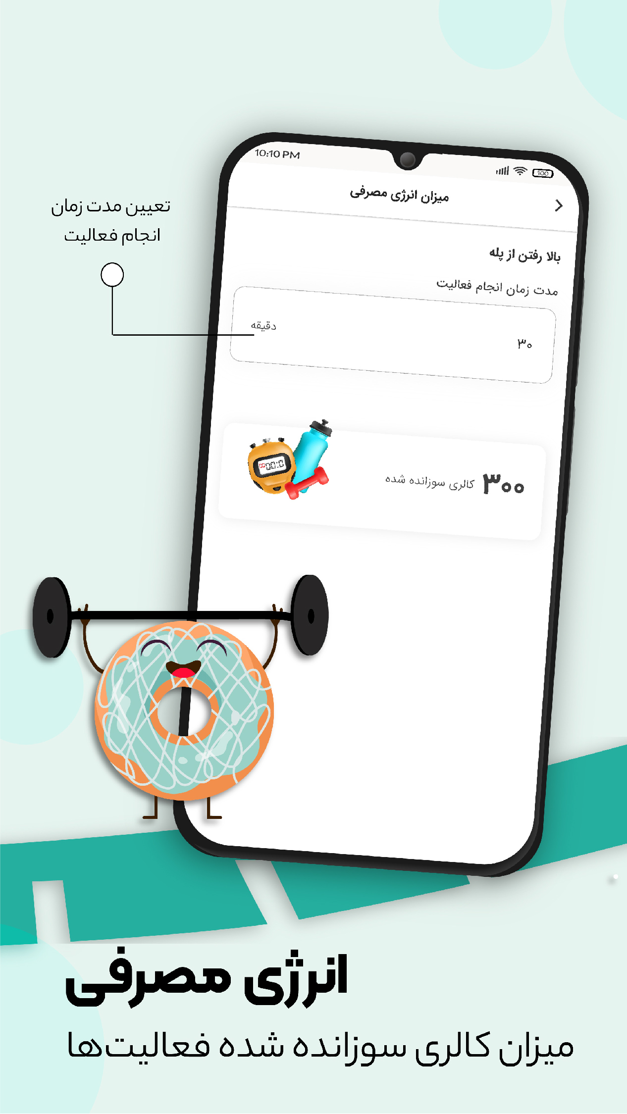 اسکرین شات 7 برنامه چنگال