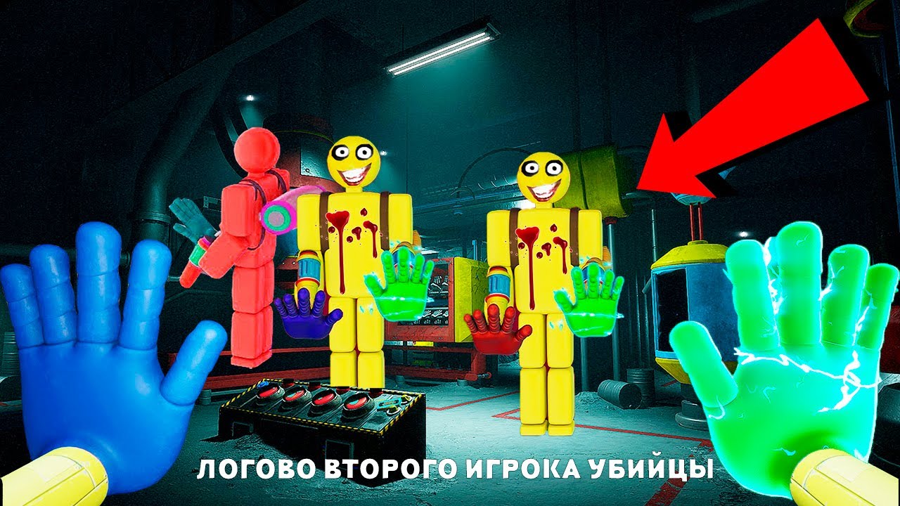 اسکرین شات 3 بازی Yellow Play Time Horror Game