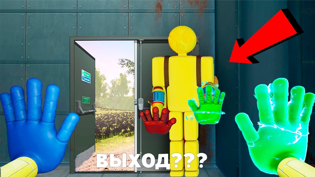 اسکرین شات 2 بازی Yellow Play Time Horror Game