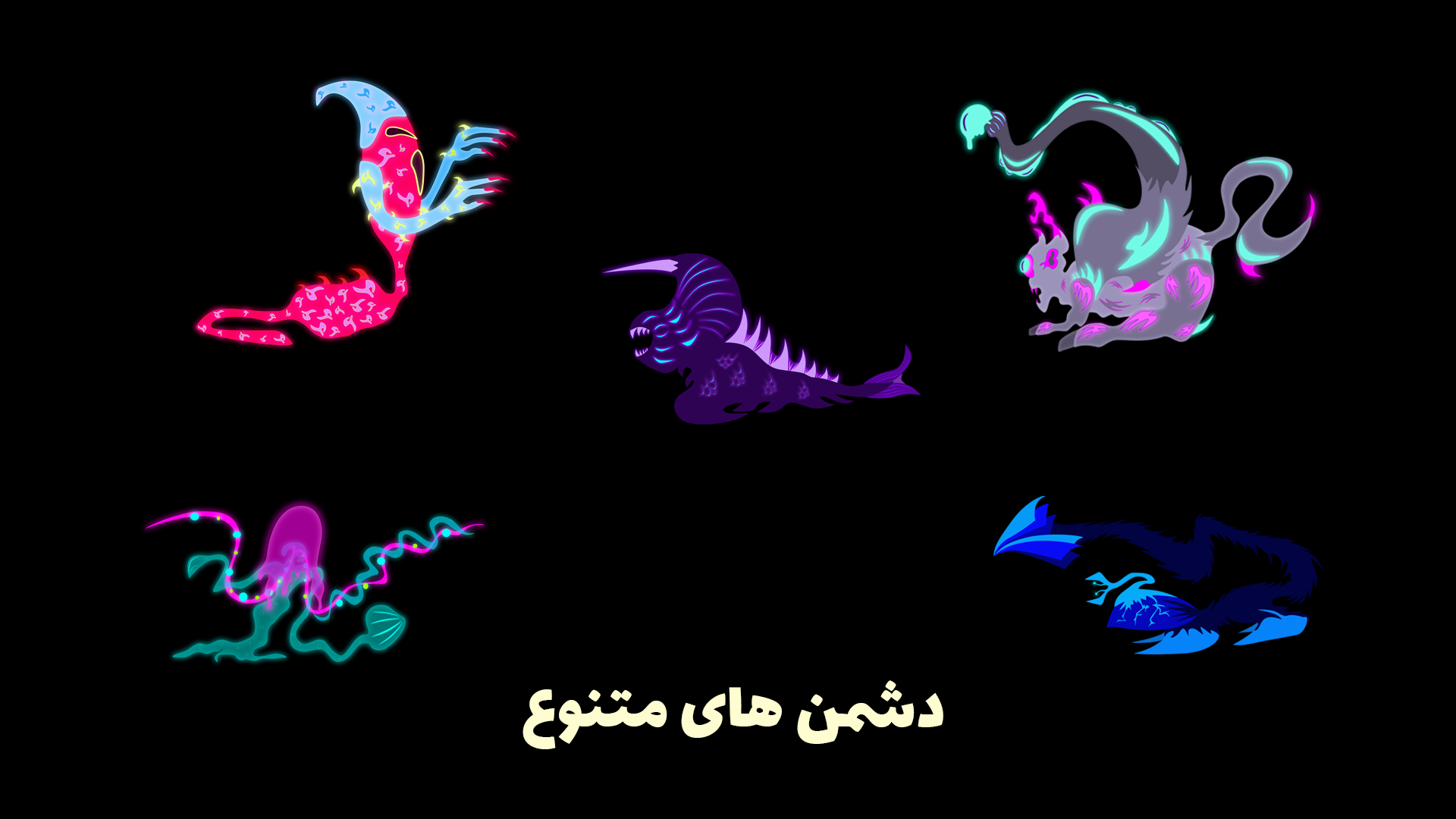 اسکرین شات 4 بازی اهورا