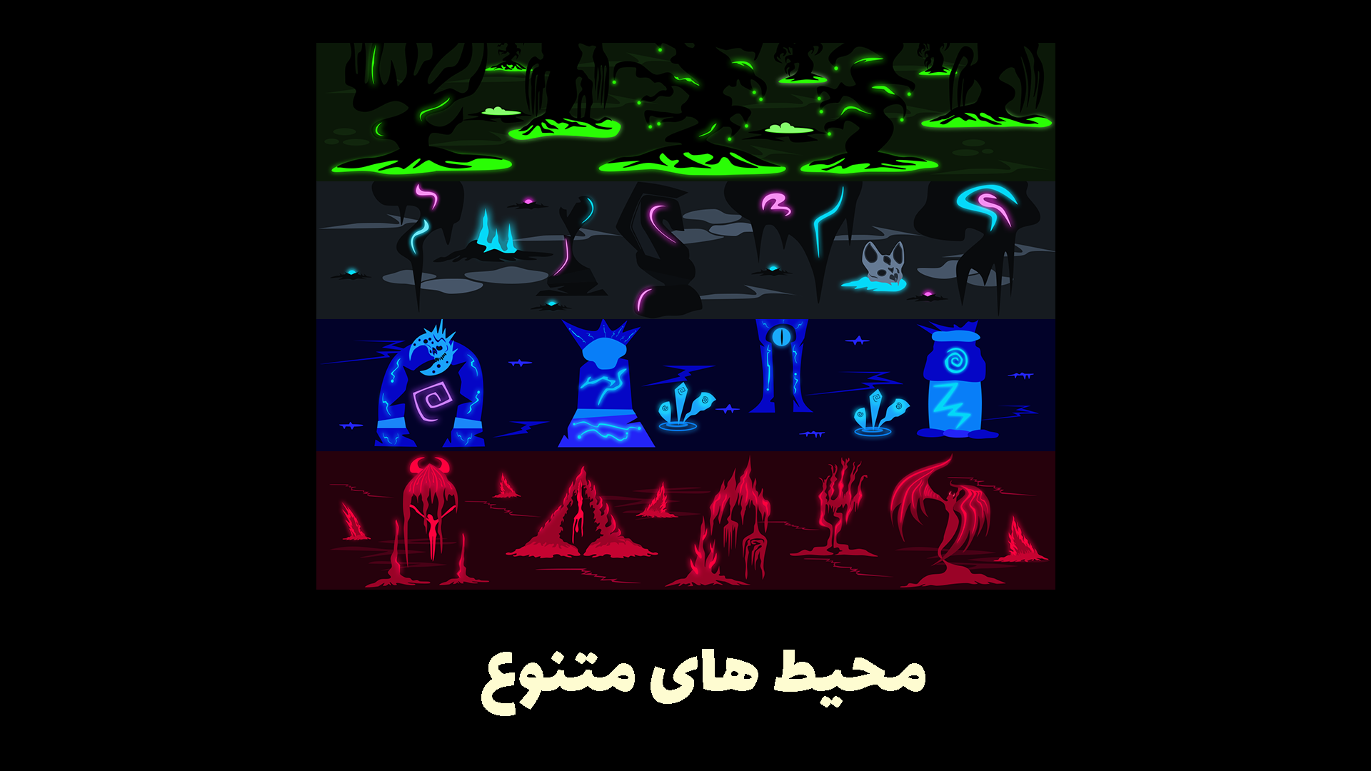 اسکرین شات 3 بازی اهورا