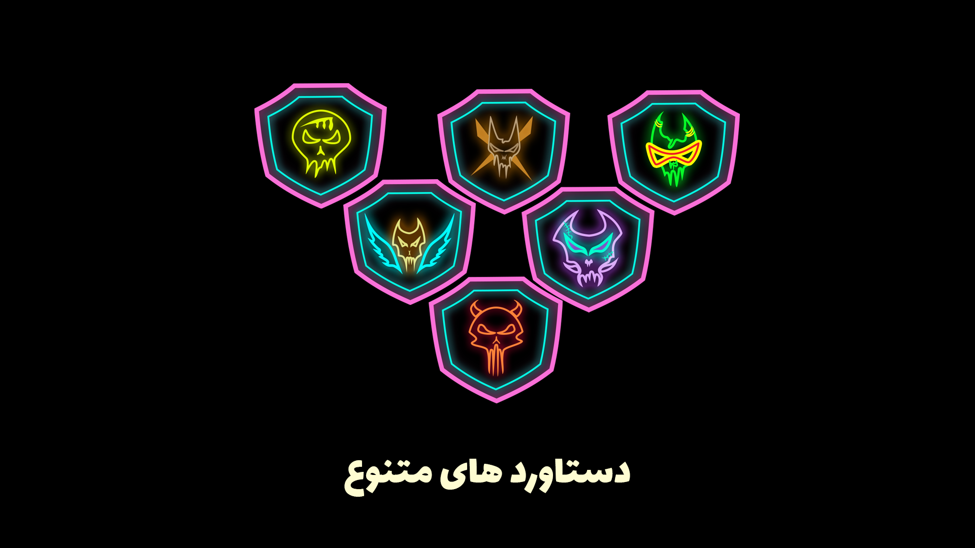 اسکرین شات 6 بازی اهورا