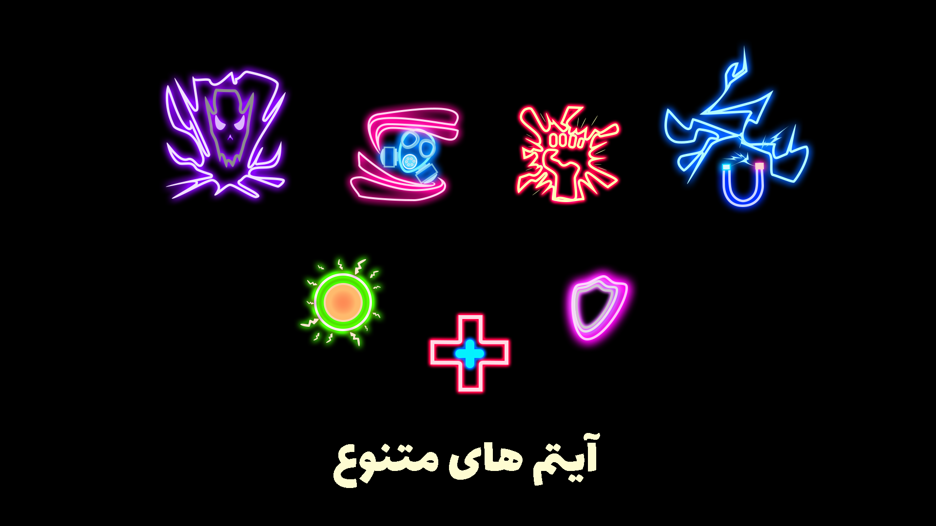 اسکرین شات 7 بازی اهورا