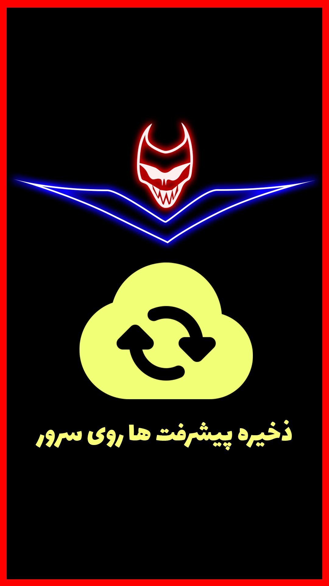 اسکرین شات 8 بازی اهورا