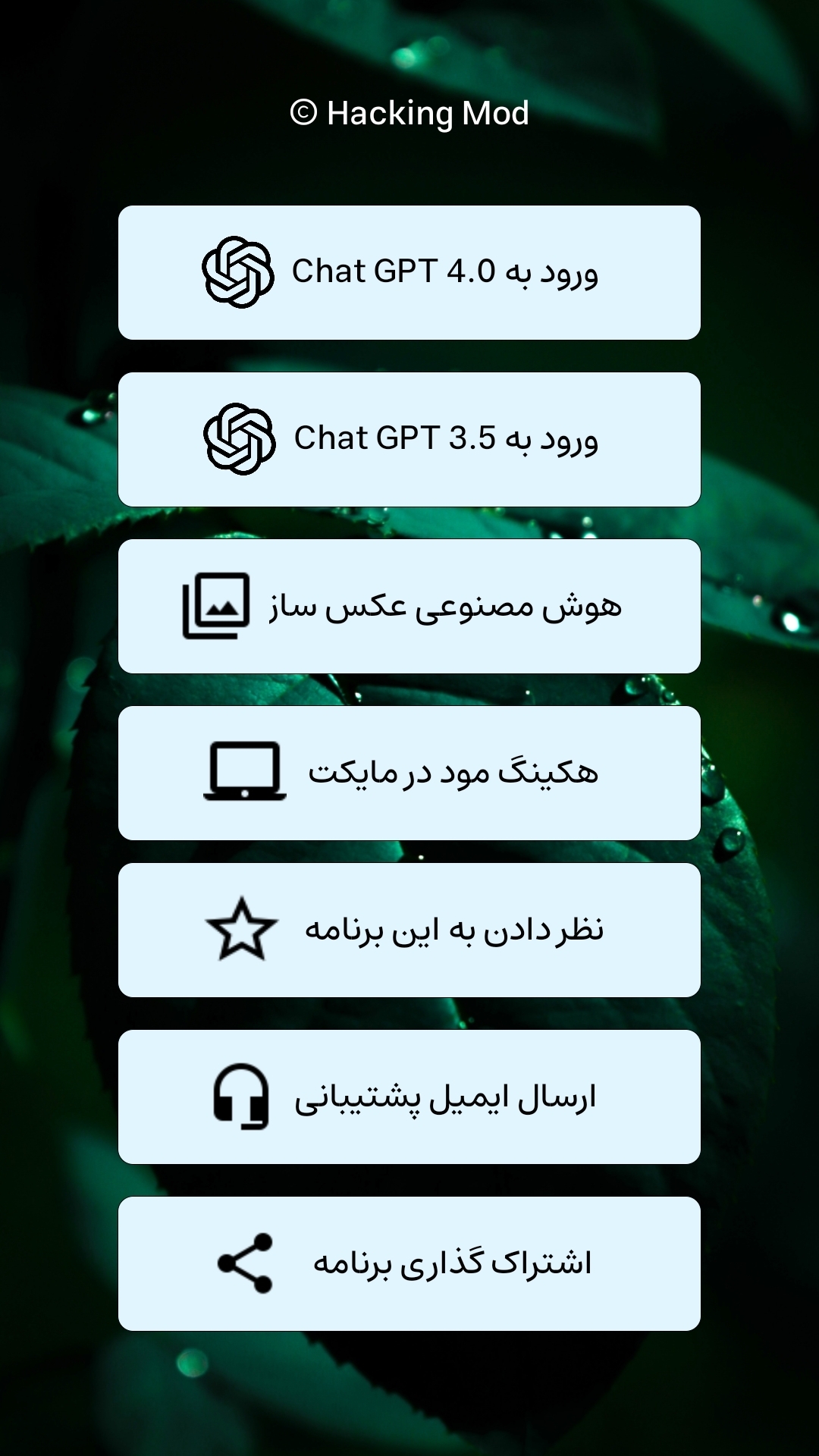 اسکرین شات 2 برنامه هوش مصنوعی عکس ساز