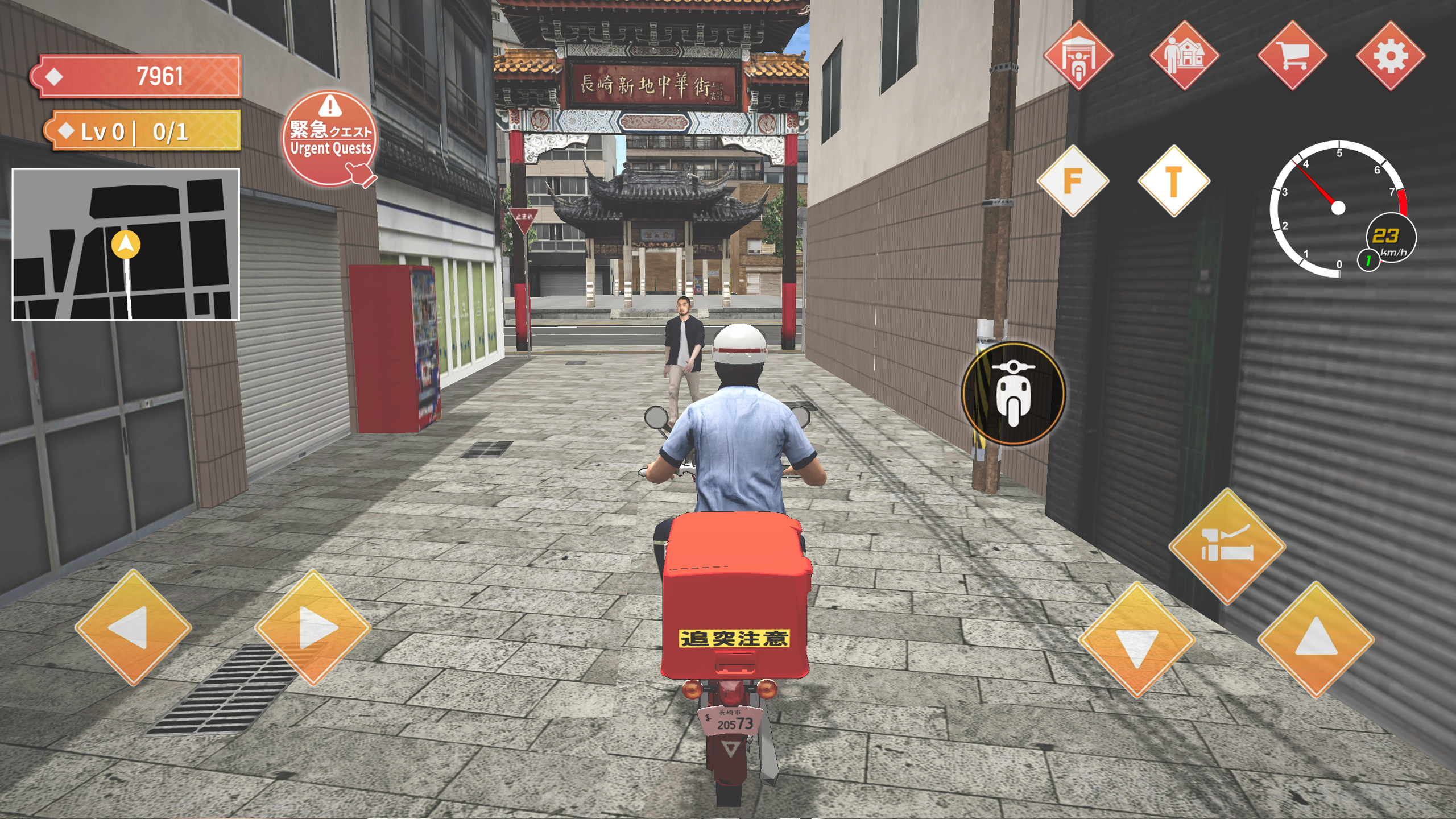 اسکرین شات 5 بازی Japan Postman Moto Simulator