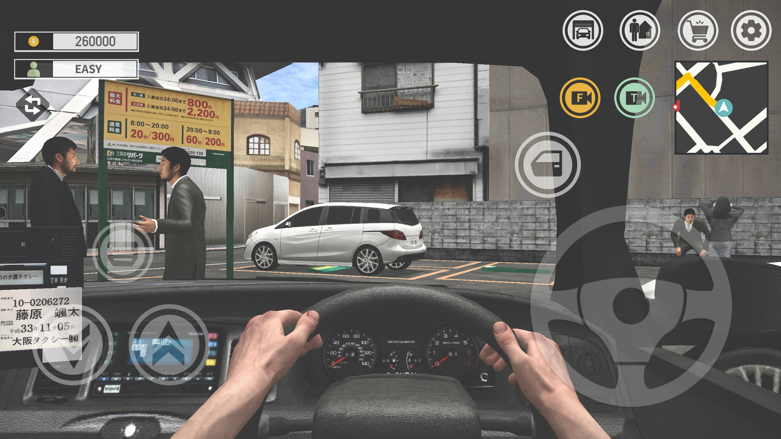 اسکرین شات 2 بازی Japan Taxi Simulator : Driving