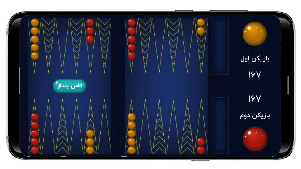 اسکرین شات 2 بازی بازی تخته نرد حرفه ای آفلاین