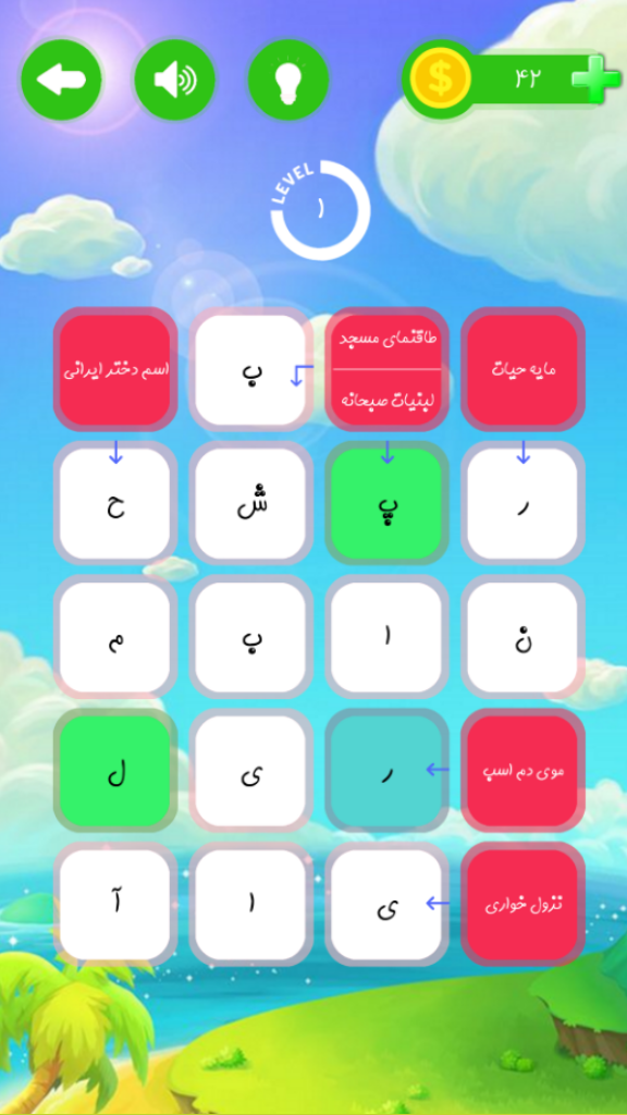 اسکرین شات 3 بازی جدول و سرگرمی | جدولانه | بازی فکری