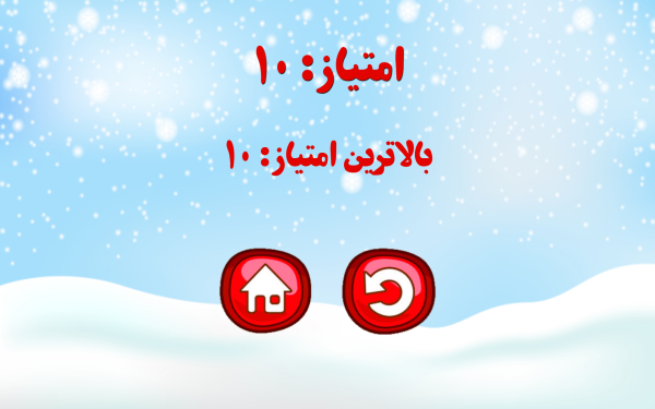 اسکرین شات 1 بازی بازی شاد پرنسس السا