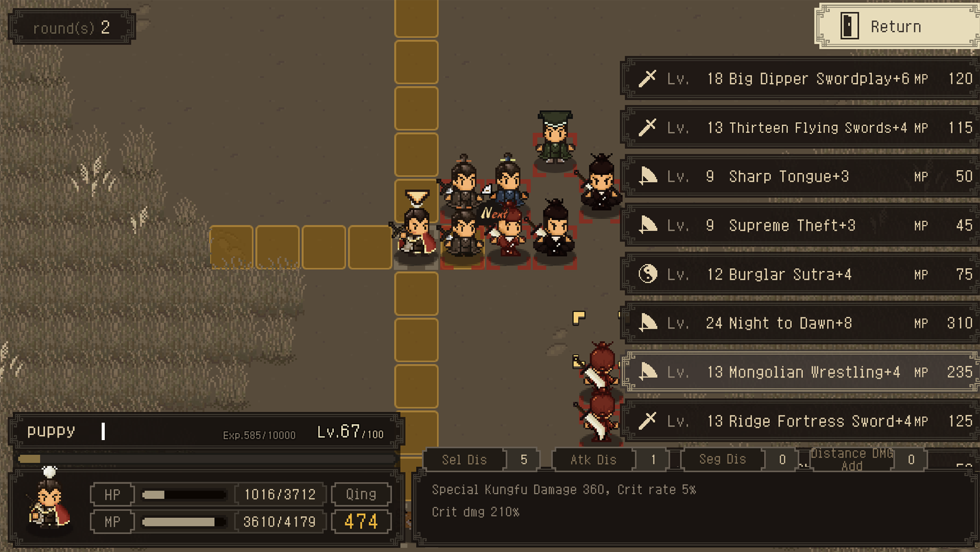 اسکرین شات 6 بازی World of Kungfu: Dragon&Eagle