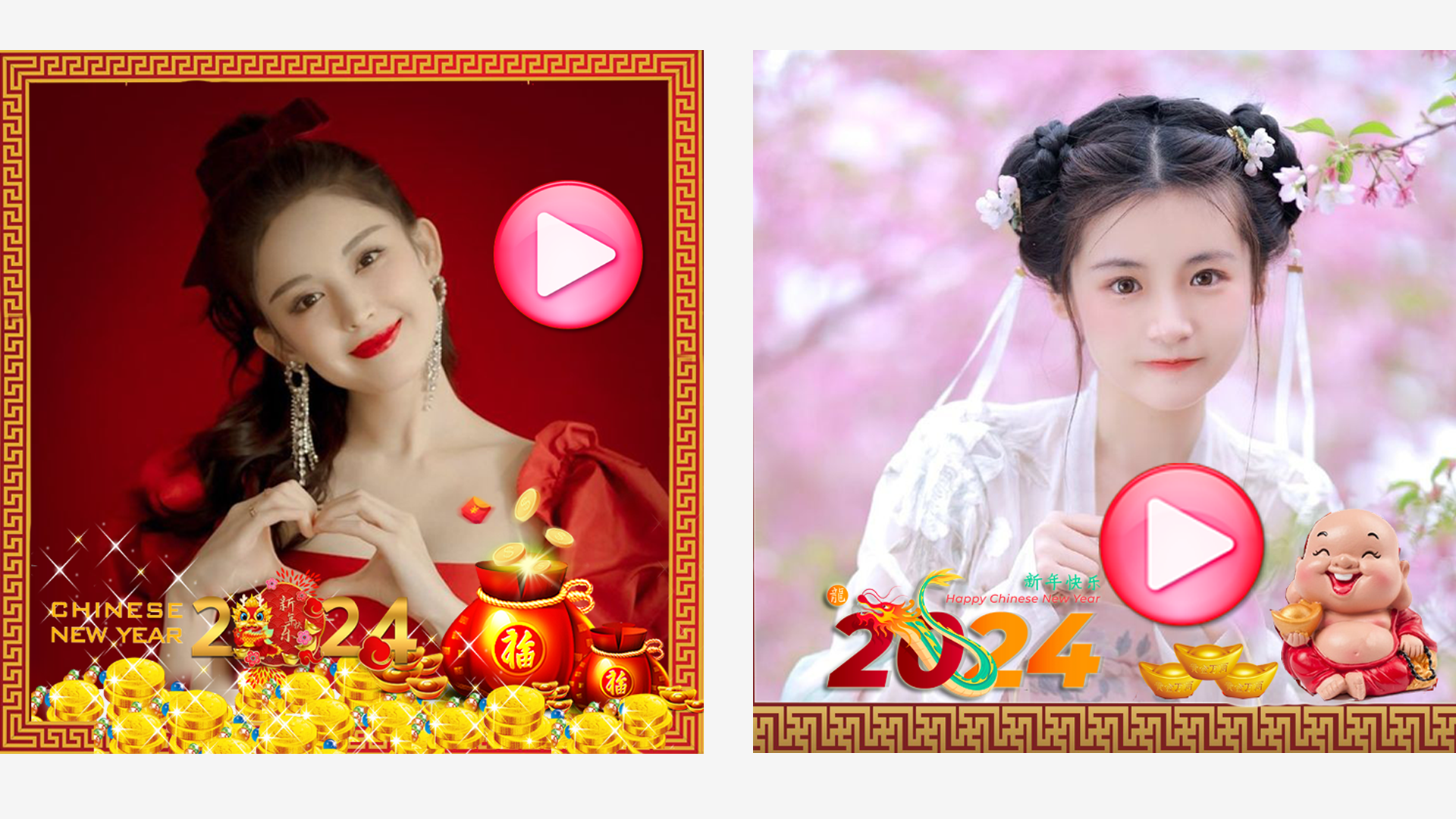 اسکرین شات 1 برنامه Chinese new year video 2024