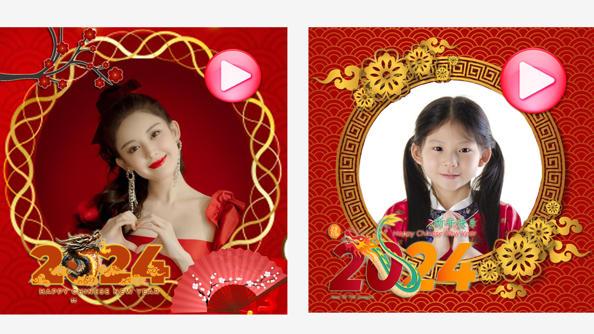 اسکرین شات 6 برنامه Chinese new year video 2024