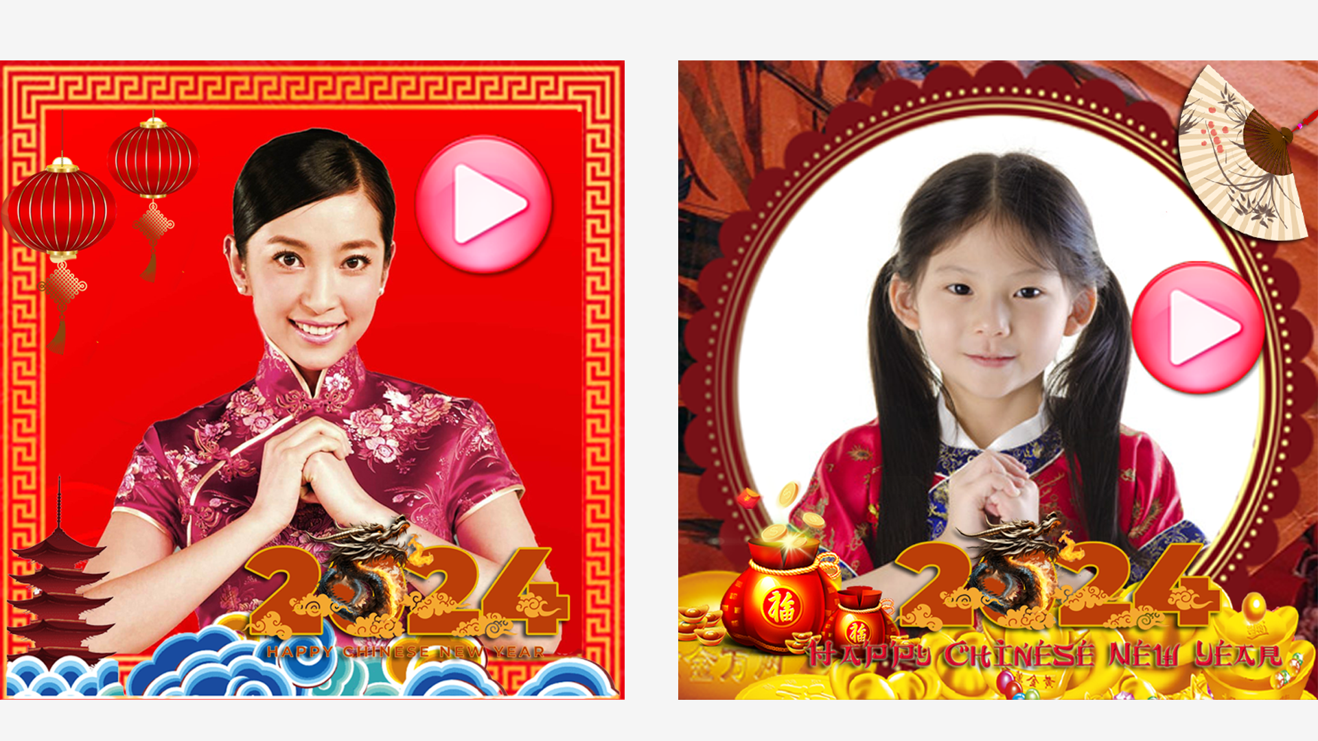 اسکرین شات 2 برنامه Chinese new year video 2024