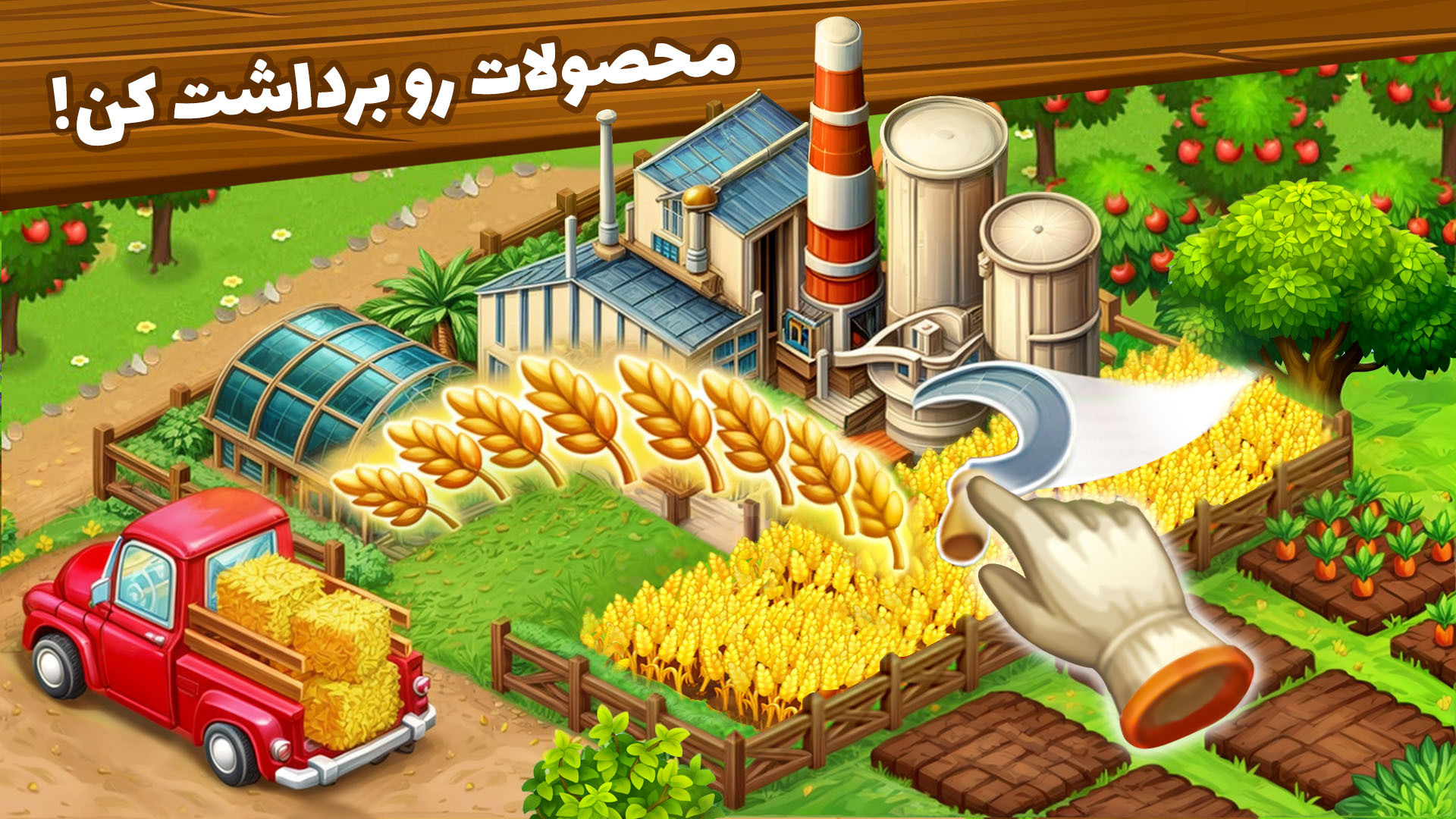 اسکرین شات 5 بازی نیوسیتی