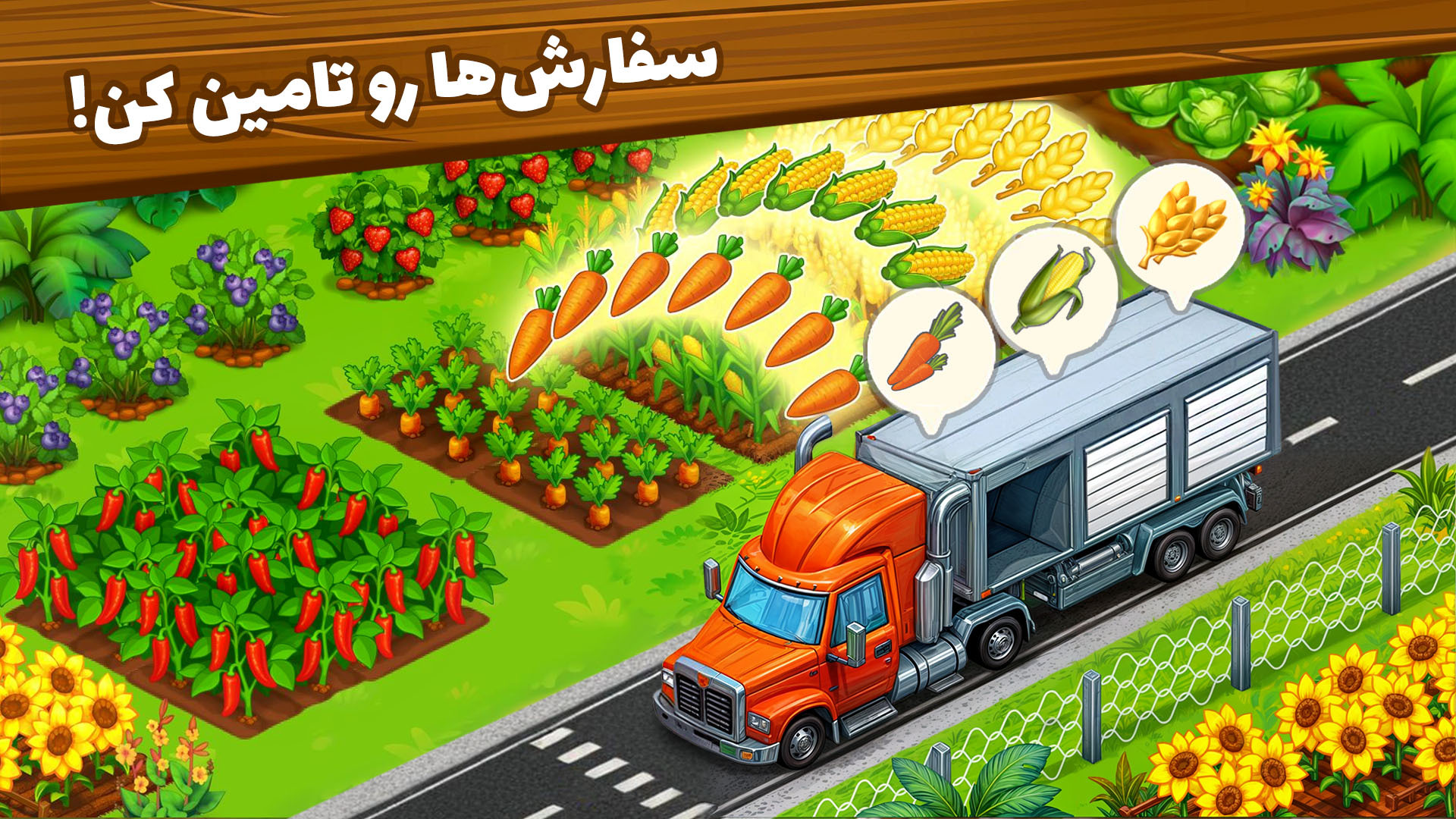 اسکرین شات 2 بازی نیوسیتی