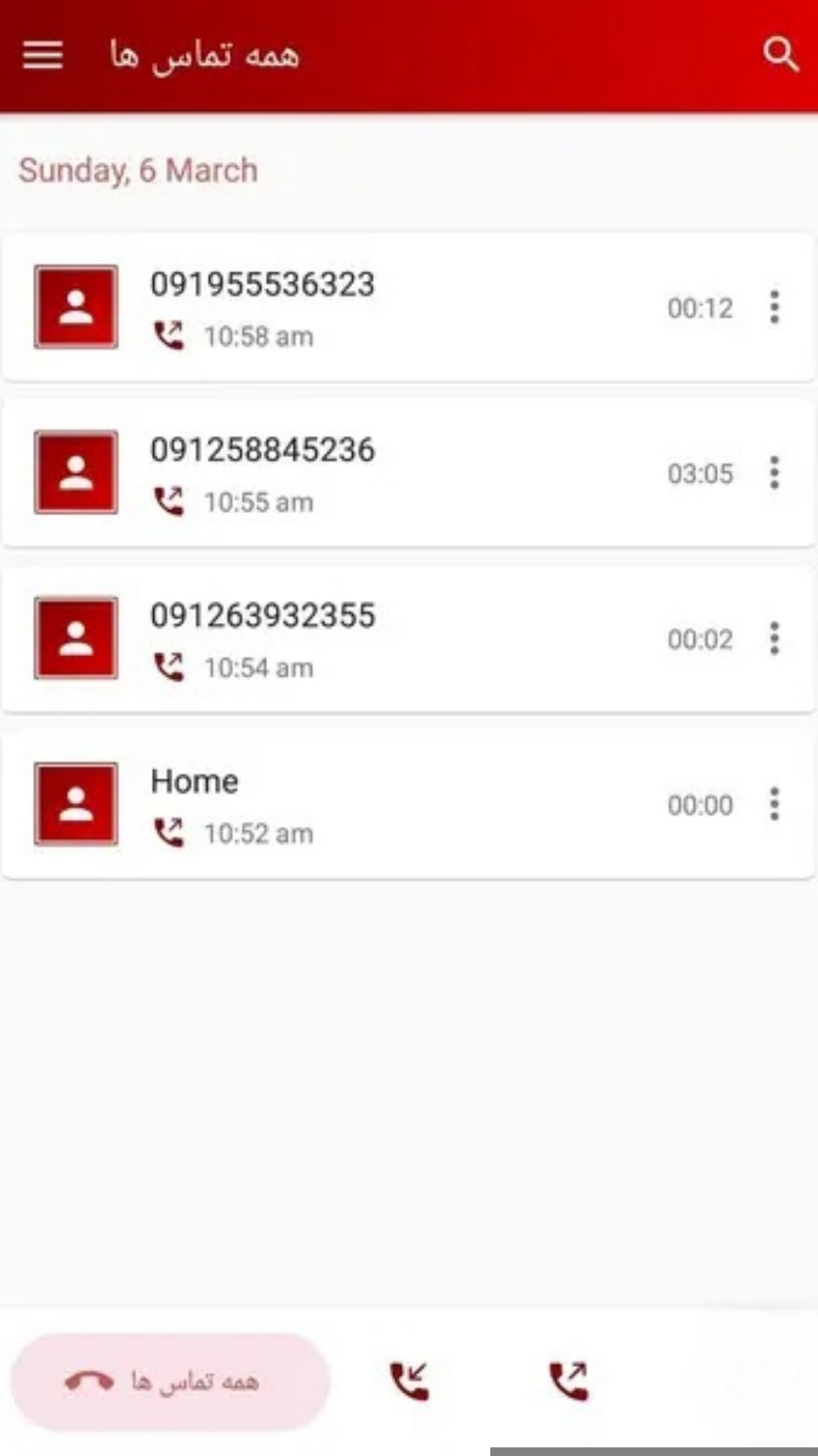 اسکرین شات 2 برنامه ‏ضبط تماس خودکار