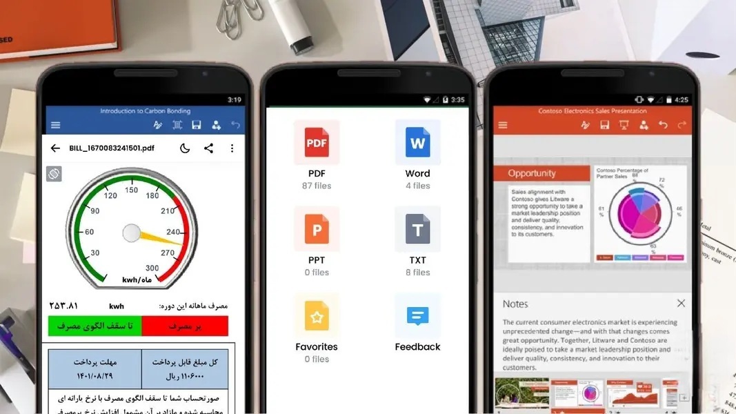اسکرین شات 2 برنامه ‏خواندن فایل ورد و اکسل و پاورپوینت