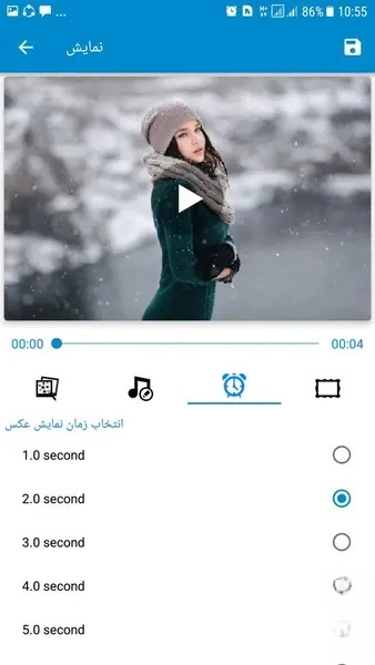 اسکرین شات 2 برنامه ‏‏ساخت کلیپ با عکس و آهنگ