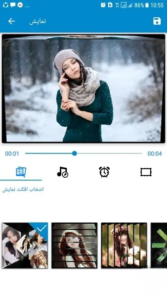 اسکرین شات 1 برنامه ‏‏ساخت کلیپ با عکس و آهنگ