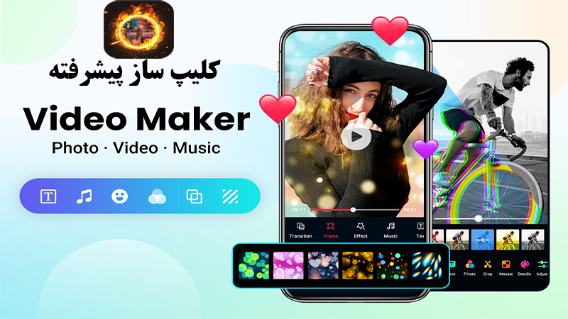 اسکرین شات 2 برنامه ‏کلیپ ساز/ویدیو ساز/ویرایش فیلم