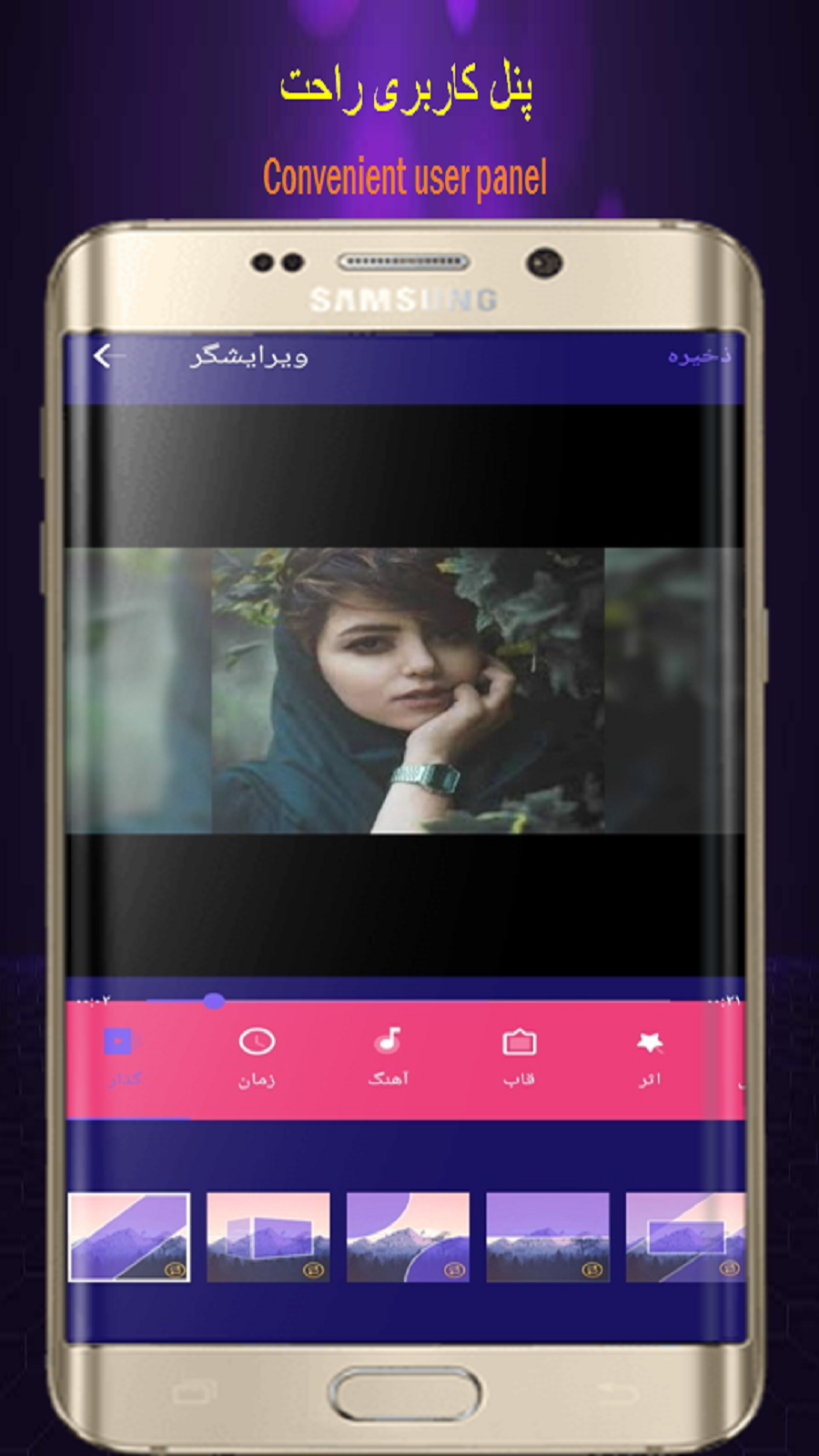 اسکرین شات 7 برنامه کلیپ ساز/ویدیو ساز/ویرایش فیلم ✅