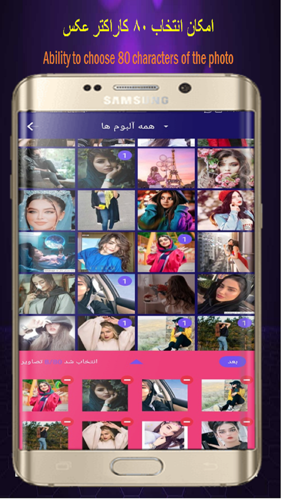 اسکرین شات 6 برنامه کلیپ ساز/ویدیو ساز/ویرایش فیلم ✅