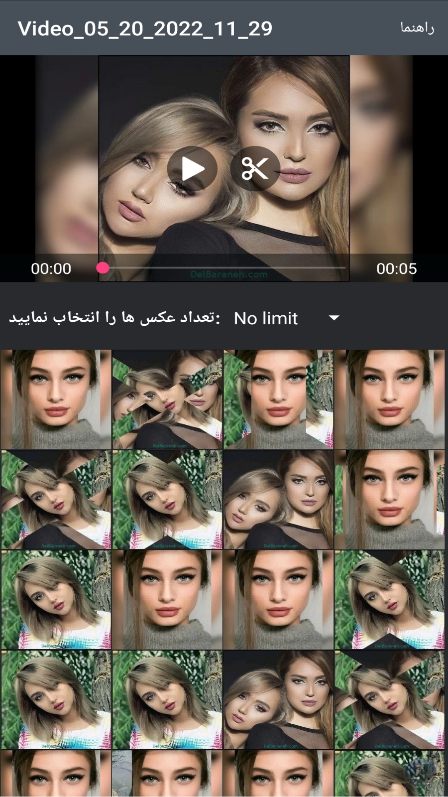 اسکرین شات 7 برنامه ترکیب فیلم ها با هم