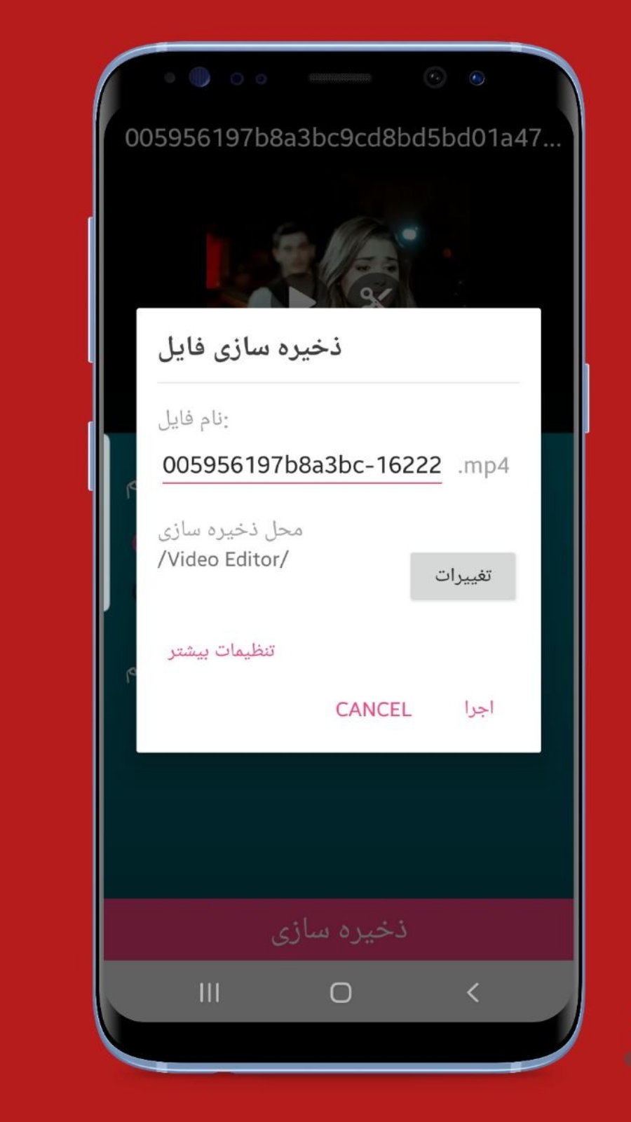 اسکرین شات 5 برنامه برش فیلم پیشرفته 💯