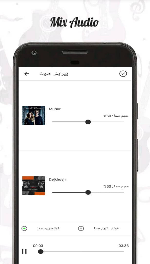 اسکرین شات 2 برنامه ساخت زنگخور