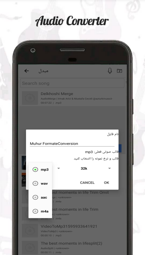 اسکرین شات 3 برنامه ساخت زنگخور