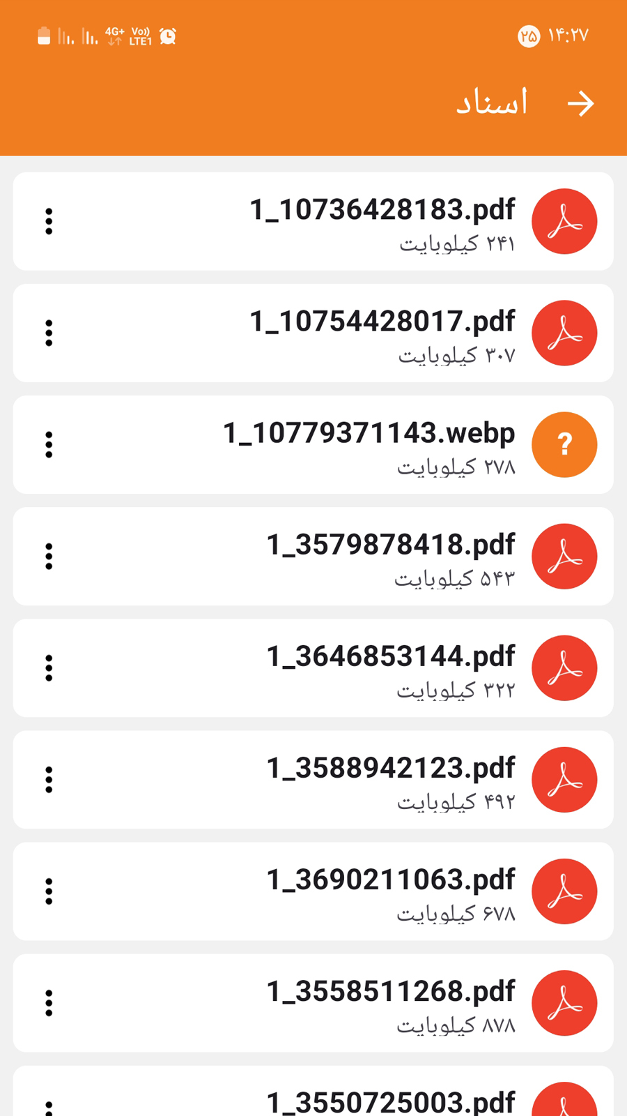 اسکرین شات 3 برنامه ایتا کلینر + افزایش سرعت ایتا