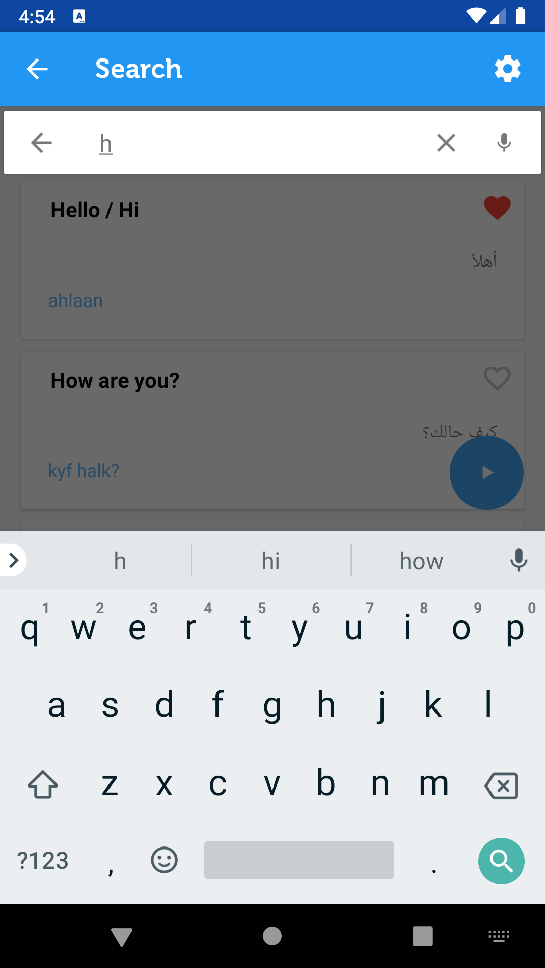 اسکرین شات 6 برنامه Learn Arabic Phrasebook