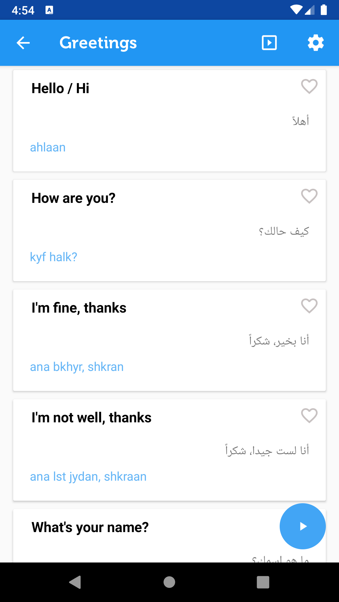 اسکرین شات 2 برنامه Learn Arabic Phrasebook