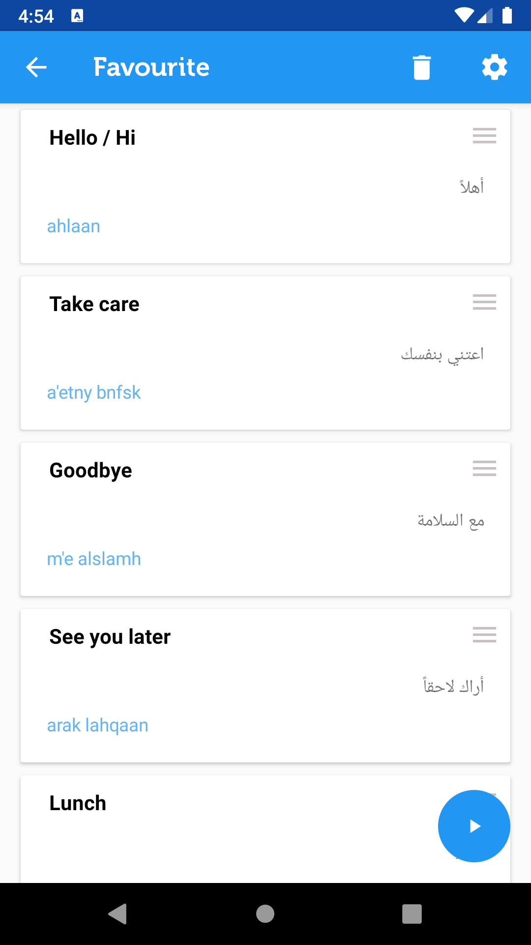 اسکرین شات 5 برنامه Learn Arabic Phrasebook