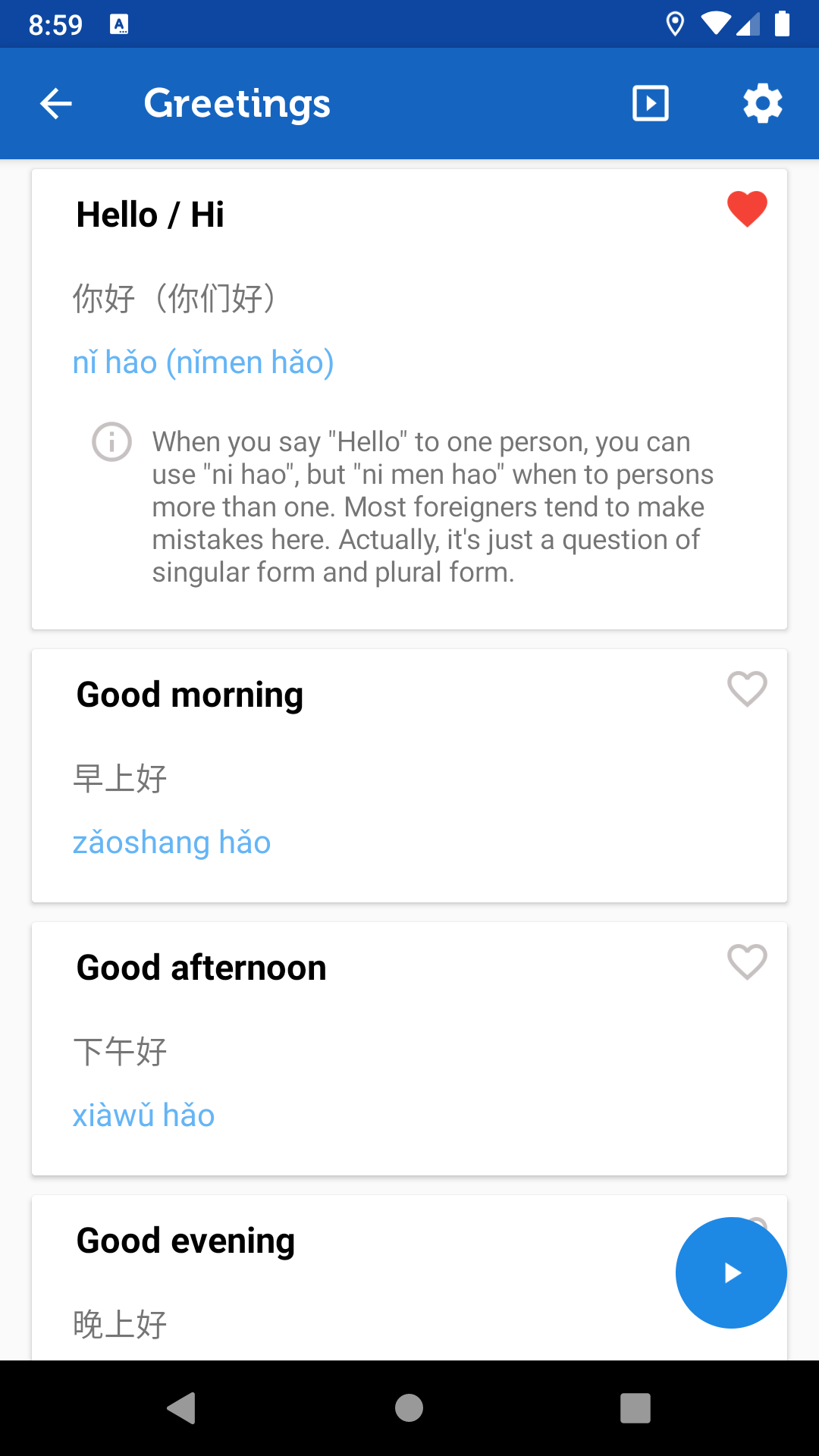 اسکرین شات 2 برنامه Learn Chinese Mandarin Pro