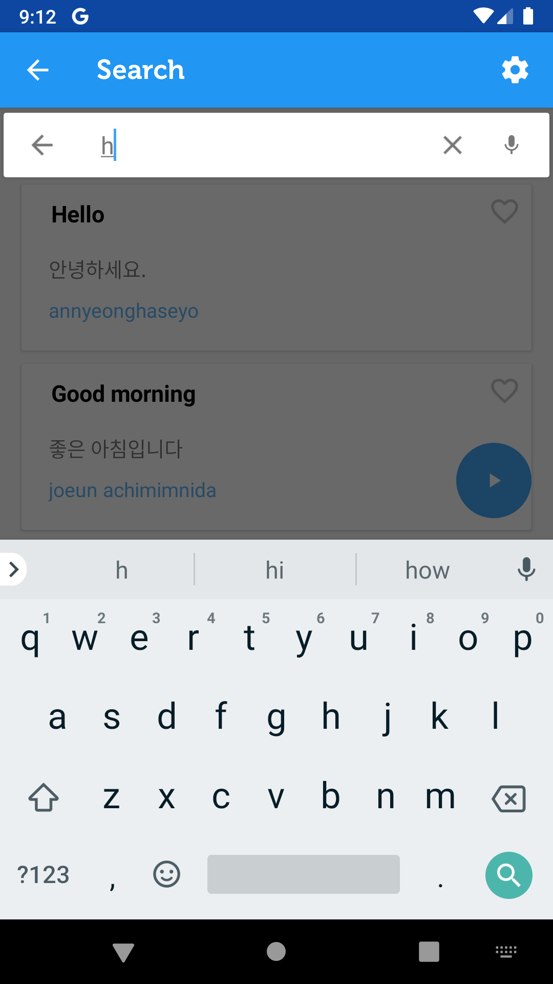 اسکرین شات 5 برنامه Learn Korean Phrasebook