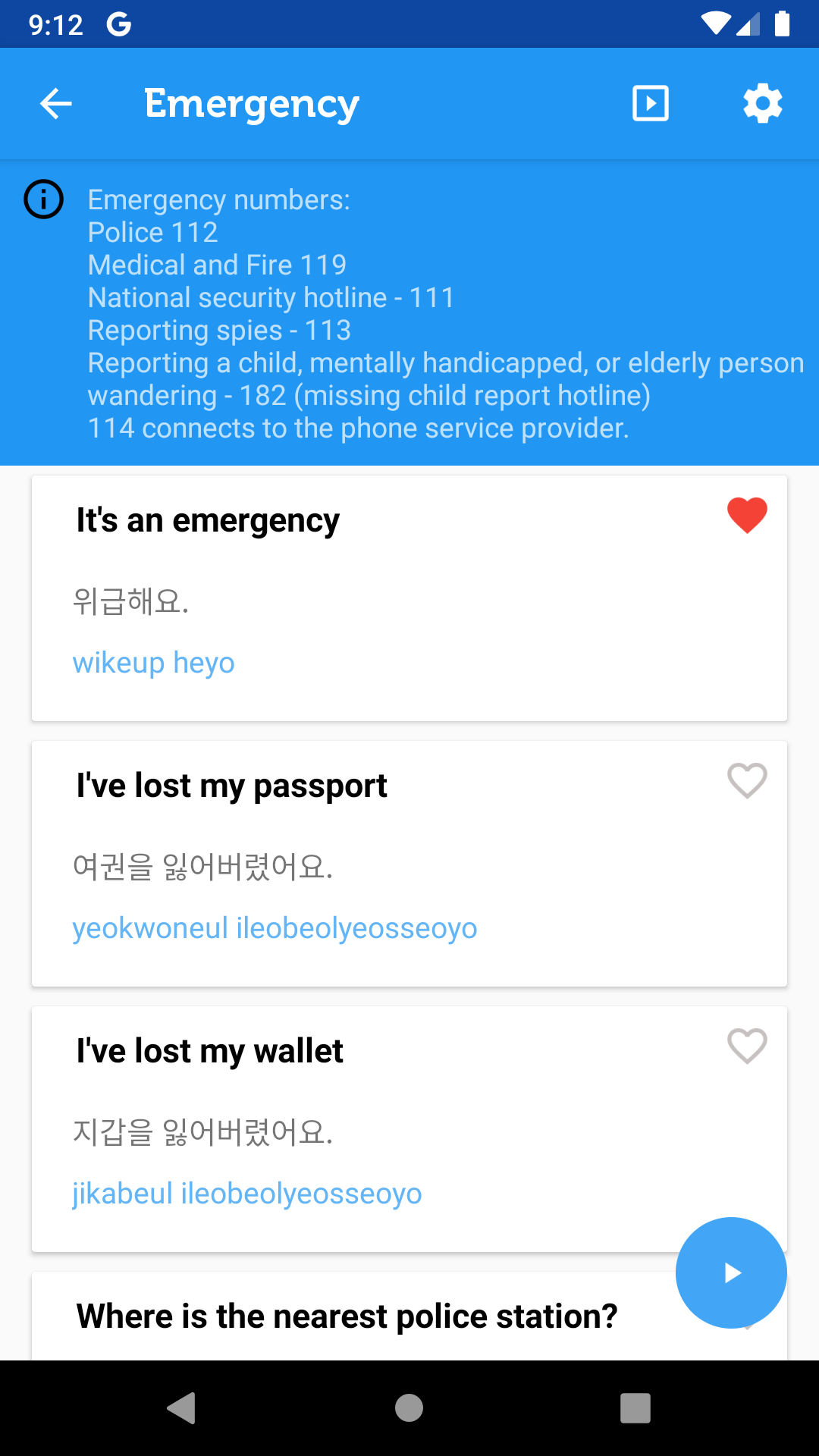 اسکرین شات 7 برنامه Learn Korean Phrasebook