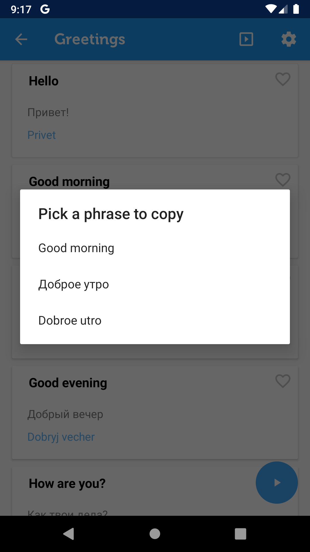 اسکرین شات 5 برنامه Learn Russian Phrasebook