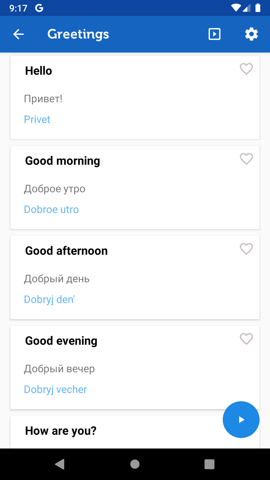 اسکرین شات 2 برنامه Learn Russian Phrasebook Pro