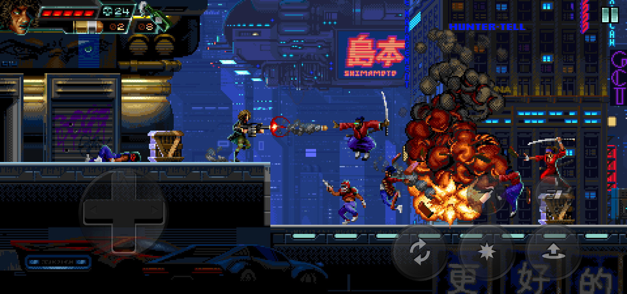 اسکرین شات 1 بازی Huntdown: Cyberpunk Adventure