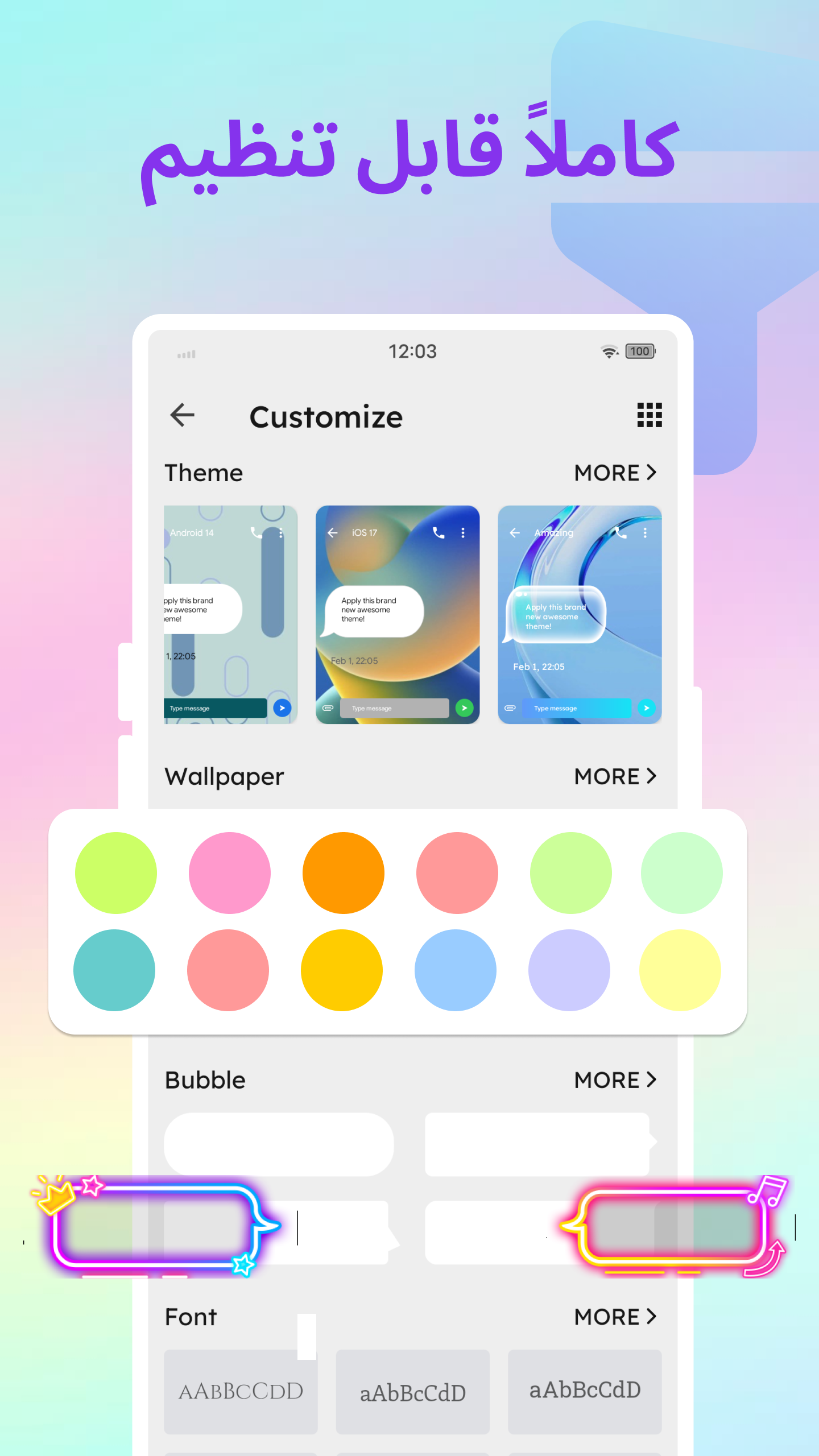 اسکرین شات 3 برنامه Color SMS - پیام و مسنجر