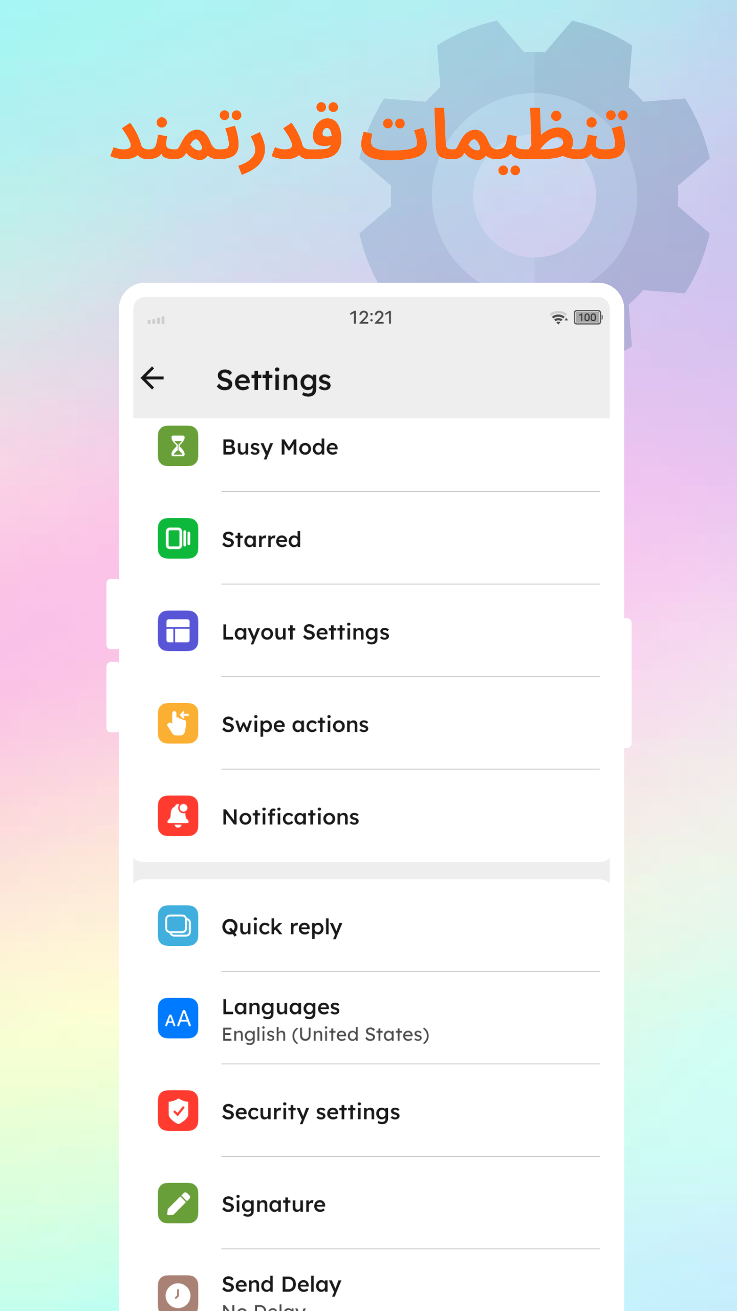 اسکرین شات 8 برنامه Color SMS - پیام و مسنجر