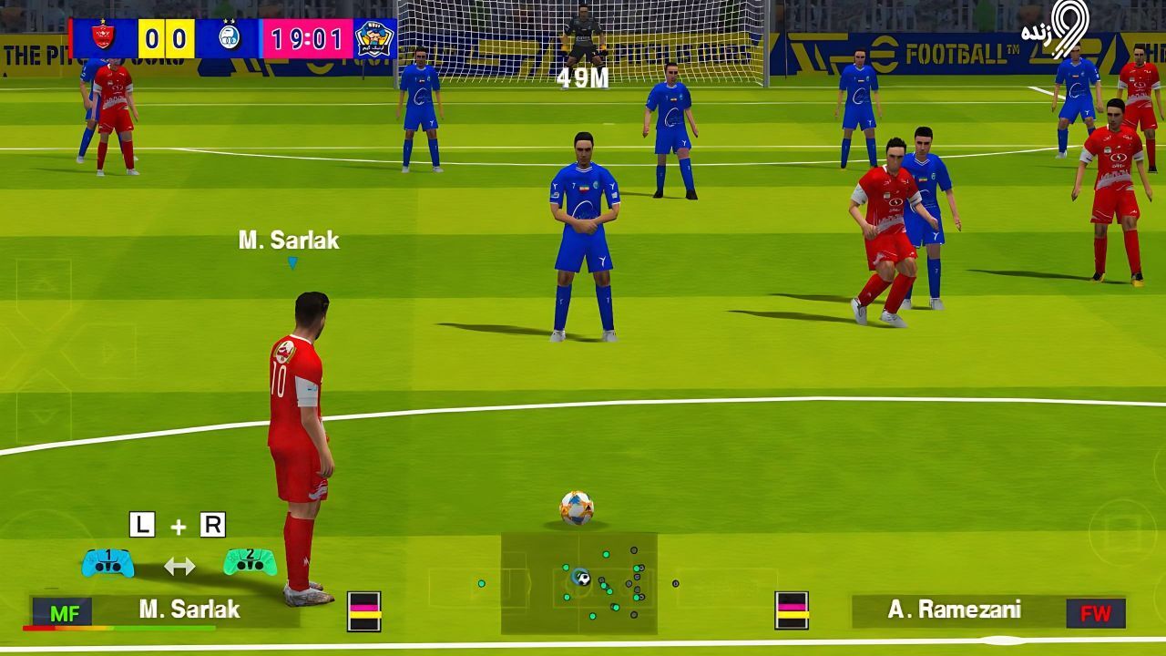 اسکرین شات 16 بازی ‏شبیه‌ساز فوتبال eFOOTBALL 25