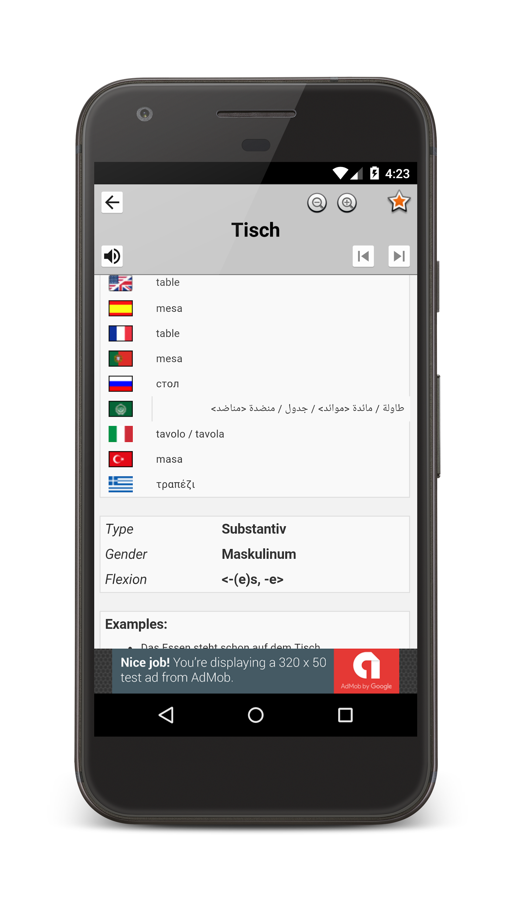اسکرین شات 3 برنامه German Dictionary